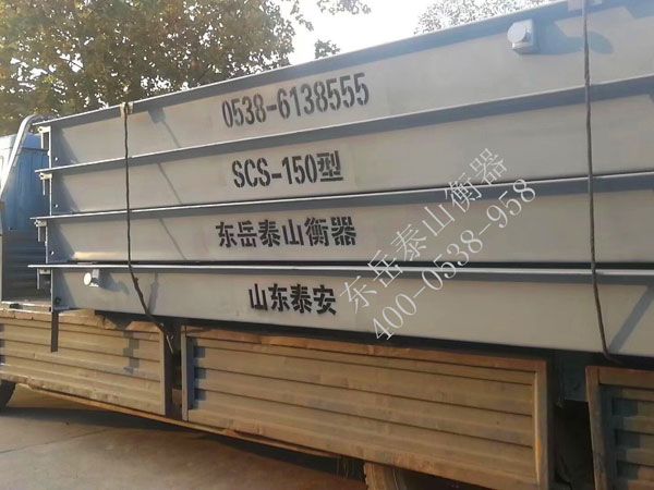 如何對“電子汽車衡”進(jìn)行檢定及維護(hù)？方法有哪些？